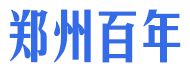 郑州百年阀门有限公司官网